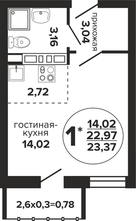 Планировка Студия 23,37 м²