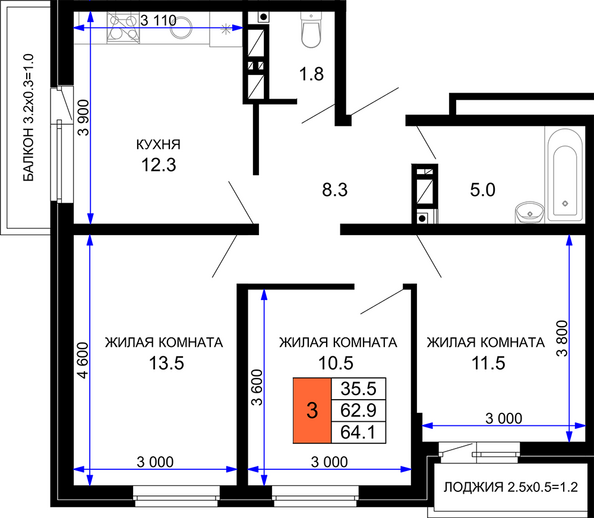 Планировка 3-комн 64,1 м²