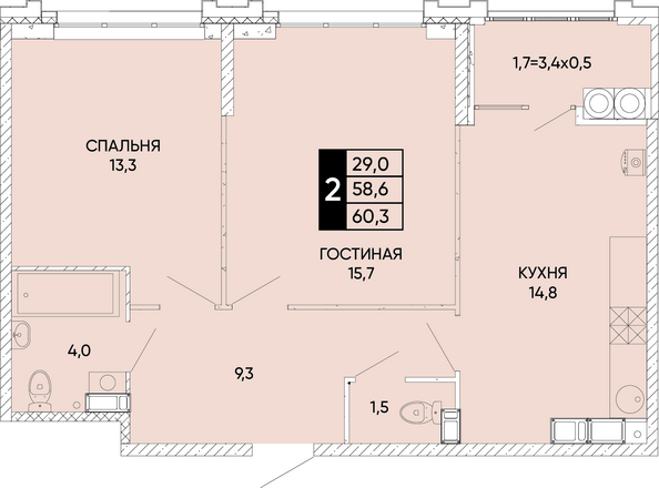 Планировка 2-комн 60,3 - 60,7 м²