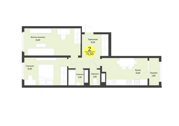 Планировка 2-комн 71,5 м²