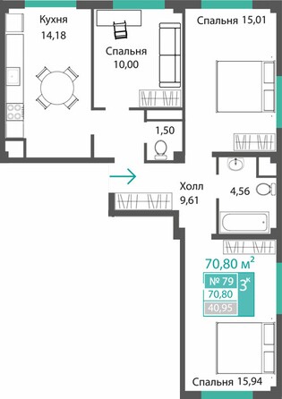 Планировка 3-комн 69,09 - 71,97 м²