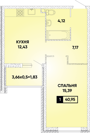 Планировка 1-комн 40,95 м²