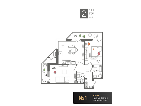 Планировка 2-комн 69,9 м²
