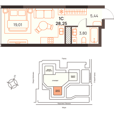 Планировка Студия 28,25 м²