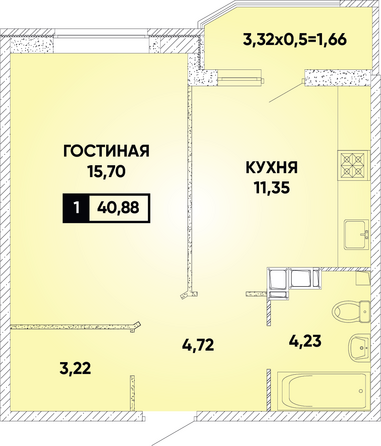 Планировка 1-комн 40,88 м²