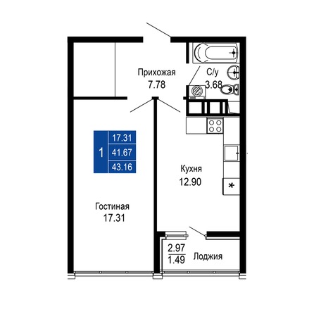 Планировка 1-комн 43,16 м²