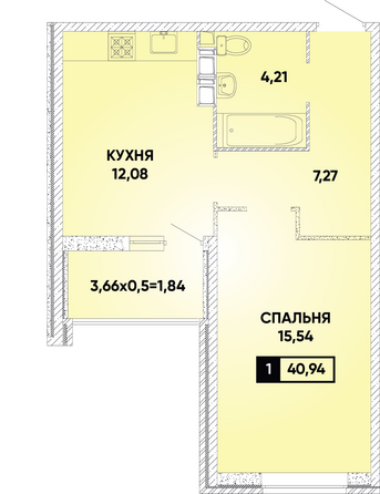 Планировка 1-комн 40,94 м²