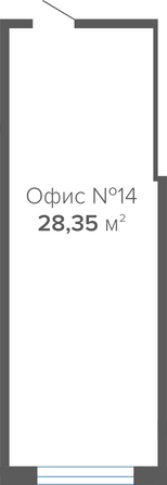 Планировка 1-комн 28,35 м²