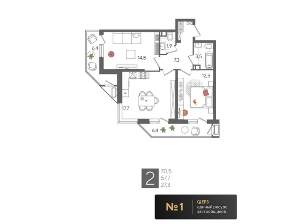 Планировка 2-комн 70,5 м²