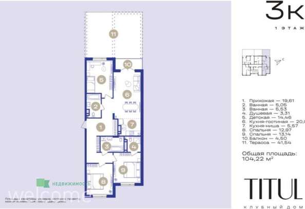 Планировка 2-комн 104,2 м²