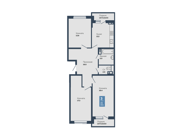 Планировка 3-комн 87 м²
