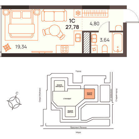 Планировка Студия 27,78, 28,25 м²