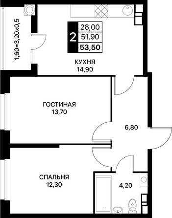 Планировка 2-комн 53,5, 53,8 м²