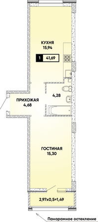 Планировка 1-комн 41,69 м²