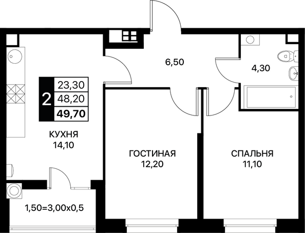 Планировка 2-комн 49,7 м²