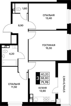 Планировка 3-комн 71,7, 72 м²