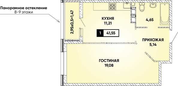 Планировка 1-комн 41,55 м²