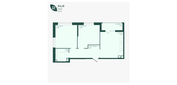 Планировка 2-комн 61,8 м²