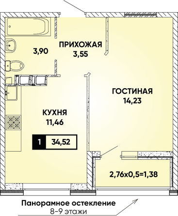 Планировка 1-комн 34,52 м²