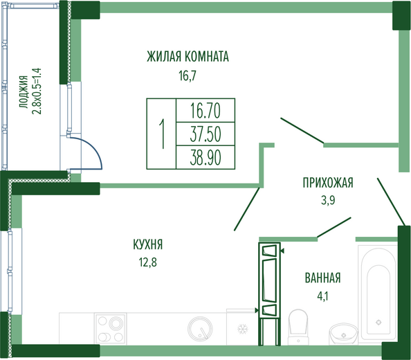 Планировка 1-комн 38,9 м²