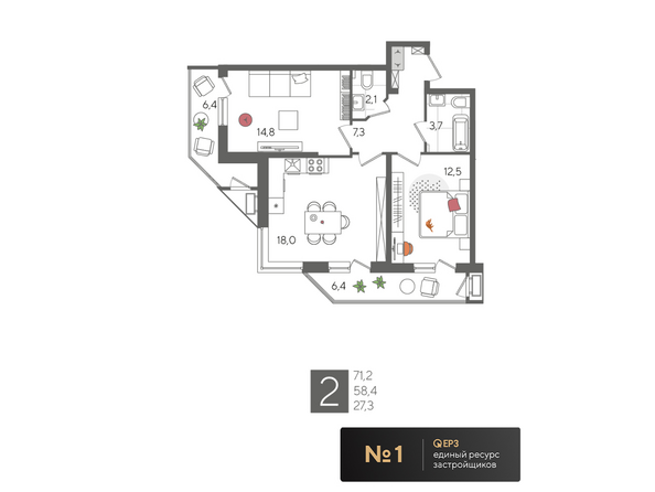 Планировка 2-комн 71,2 м²