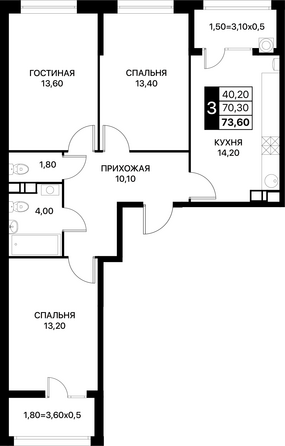 Планировка 3-комн 73,6 м²