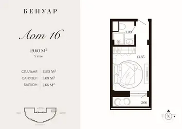 Планировка Студия 19,6 м²