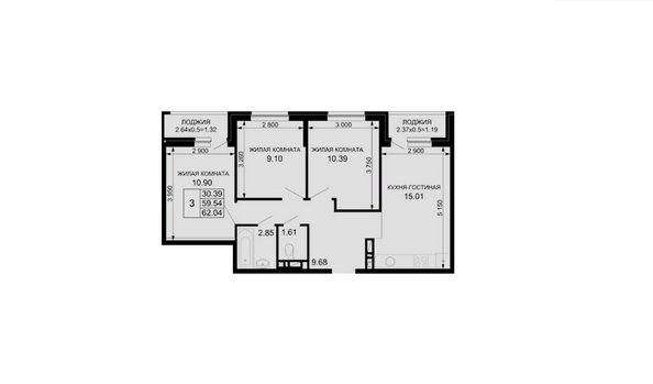 Планировка 3-комн 62,04 - 62,58 м²