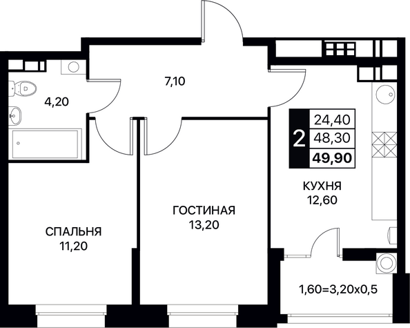 Планировка 2-комн 49,9 - 51,2 м²