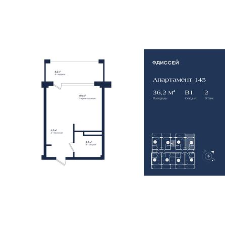 Планировка Студия 36,2 м²