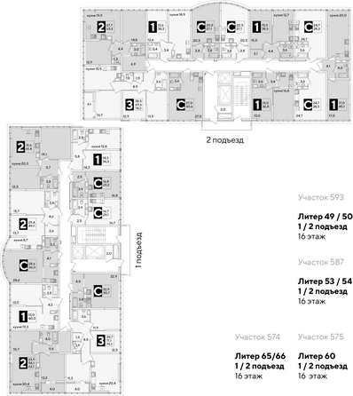 Планировка 1-комн 36,2 - 45,1 м²