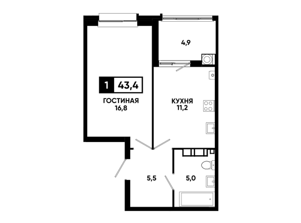 Планировка 1-комн 43,2 - 43,5 м²