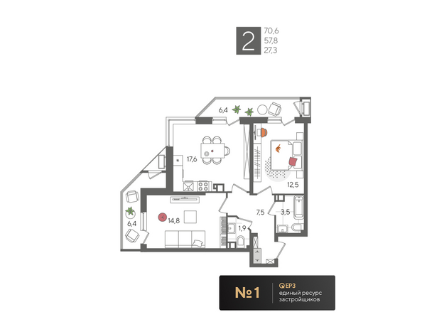 Планировка 2-комн 70,6 м²