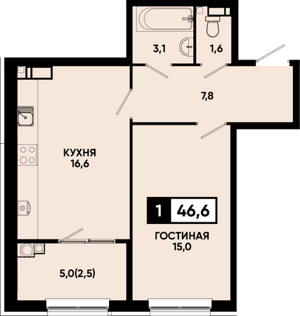 Планировка 1-комн 42,7 - 46,7 м²