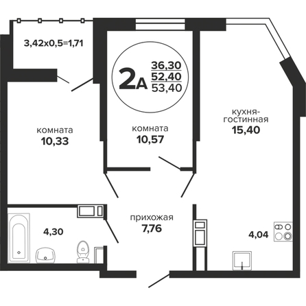 Планировка 2-комн 53,4 м²