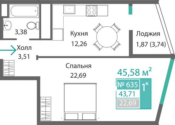 Планировка 1-комн 43,71 - 44,98 м²