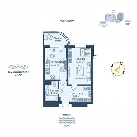 Планировка Апартамент 44,21 м²