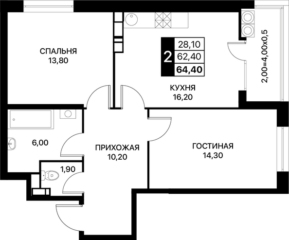 Планировка 2-комн 64,4 - 65,3 м²