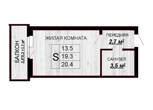 Планировка Студия 20,4 м²