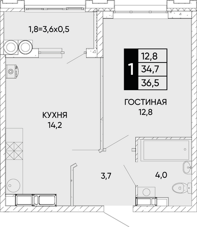 Планировка 1-комн 36,5 м²