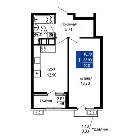 Планировка 1-комн 40,81 м²