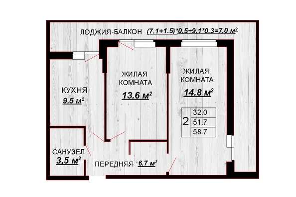 Планировка 2-комн 58,7 м²