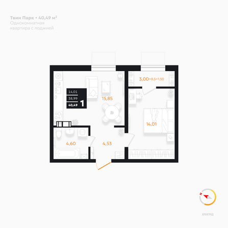 Планировка 1-комн 40,49 м²