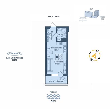 Планировка Апартамент 30,71 м²