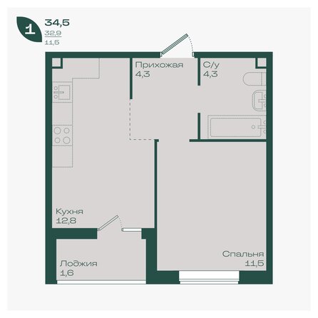 Планировка 1-комн 34,5 - 35,1 м²
