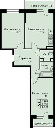 Планировка 2-комн 62,7 м²