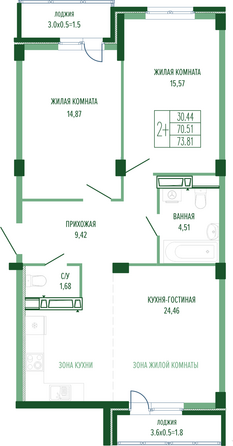 Планировка 2-комн 73,81 м²