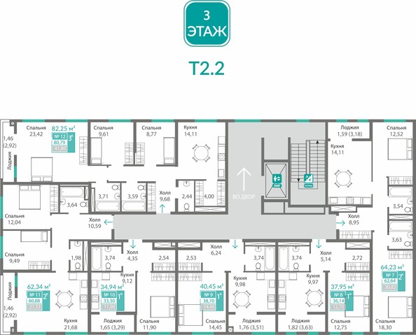 Планировка 1-комн 36,14 м²
