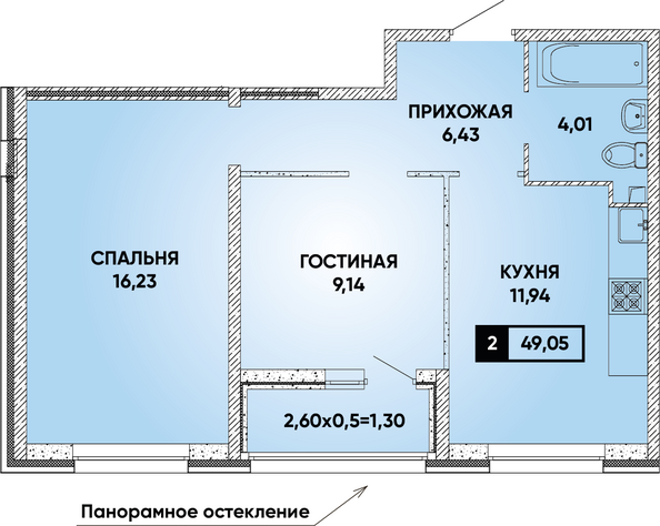Планировка 2-комн 49,05 м²