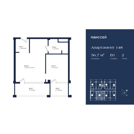 Планировка 1-комн 56,7 м²